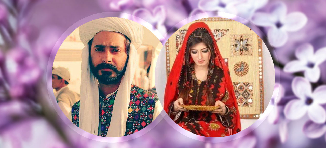 Balochi Rishtay